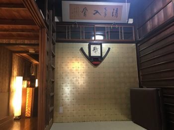 Miyajima Machiya Hotel Shiomachi-An Hacukaiči Exteriér fotografie